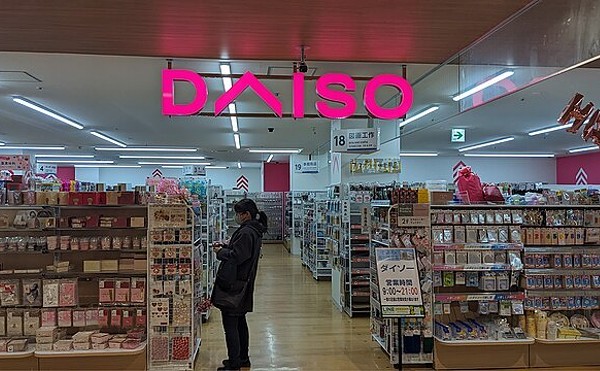 Daiso, the popular Japanese bargain store, is opening a second location in San Antonio.