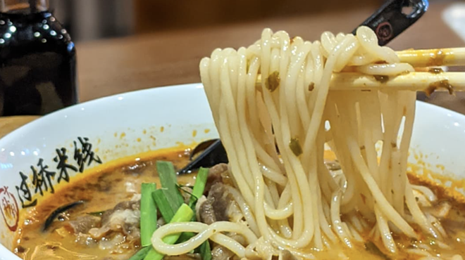 Ten Second Yunnan Rice Noodle Shop is now open in the nearby suburb of Selma.