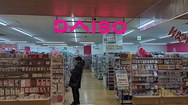 Daiso, the popular Japanese bargain store, has finally arrived in San Antonio. - Wikimedia Commons / Mr.ちゅらさん